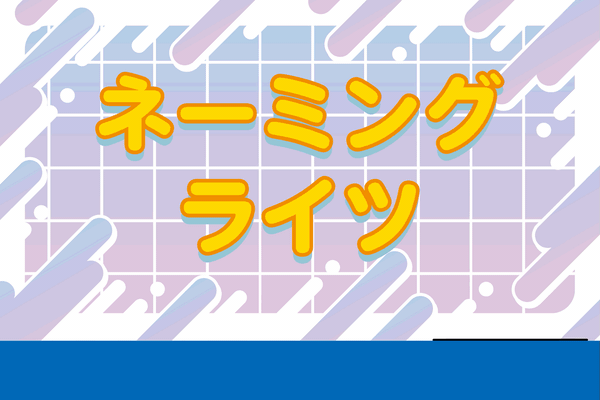 エピソード88