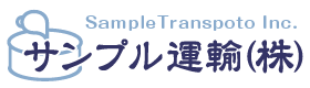 sampletrans02